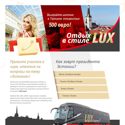 Lux Expressi kampaanialeht